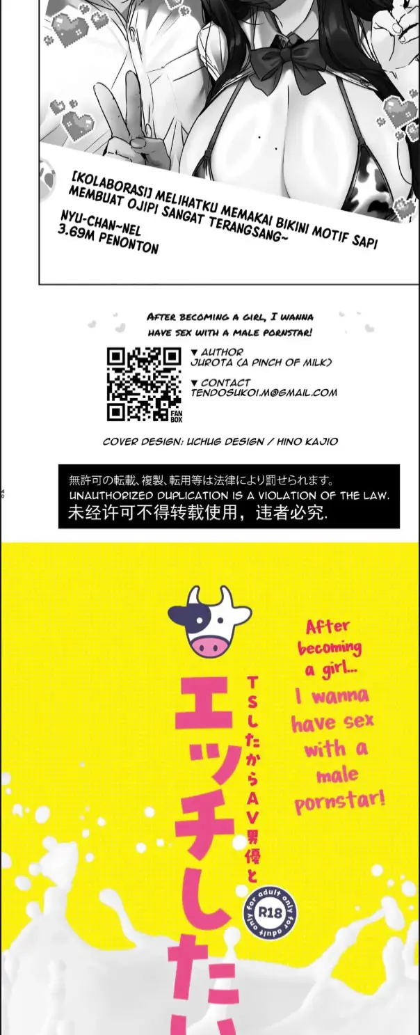 image-komik-ts-shita-kara-av-danyuu-to-ecchi-shitai-chapter-01-34/35