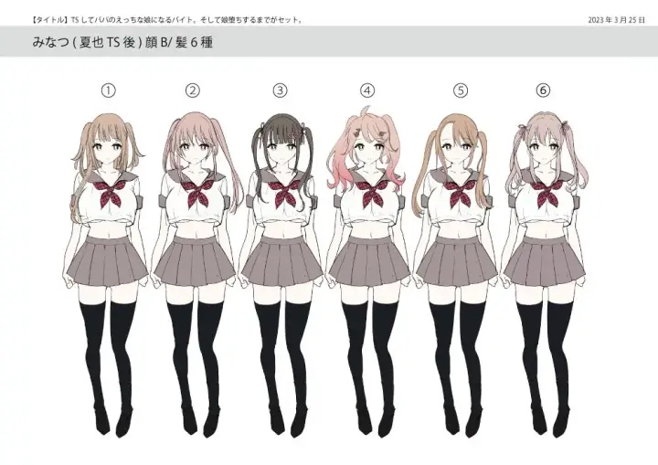 image-komik-ts-shite-papa-no-ecchi-na-musume-chapter-01-end-40/44