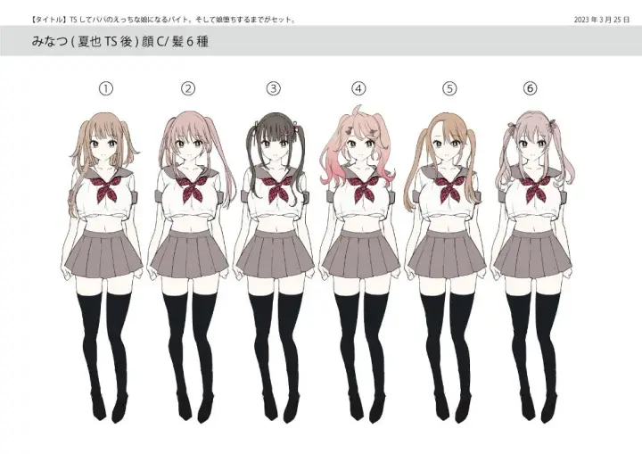 image-komik-ts-shite-papa-no-ecchi-na-musume-chapter-01-end-41/44