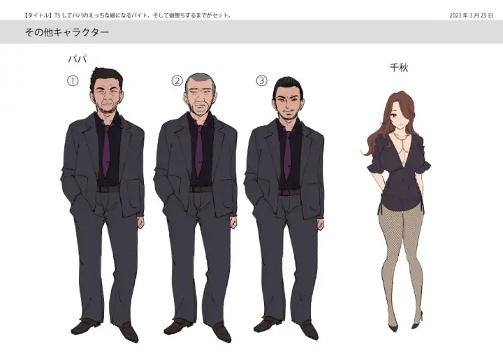 image-komik-ts-shite-papa-no-ecchi-na-musume-chapter-01-end-43/44