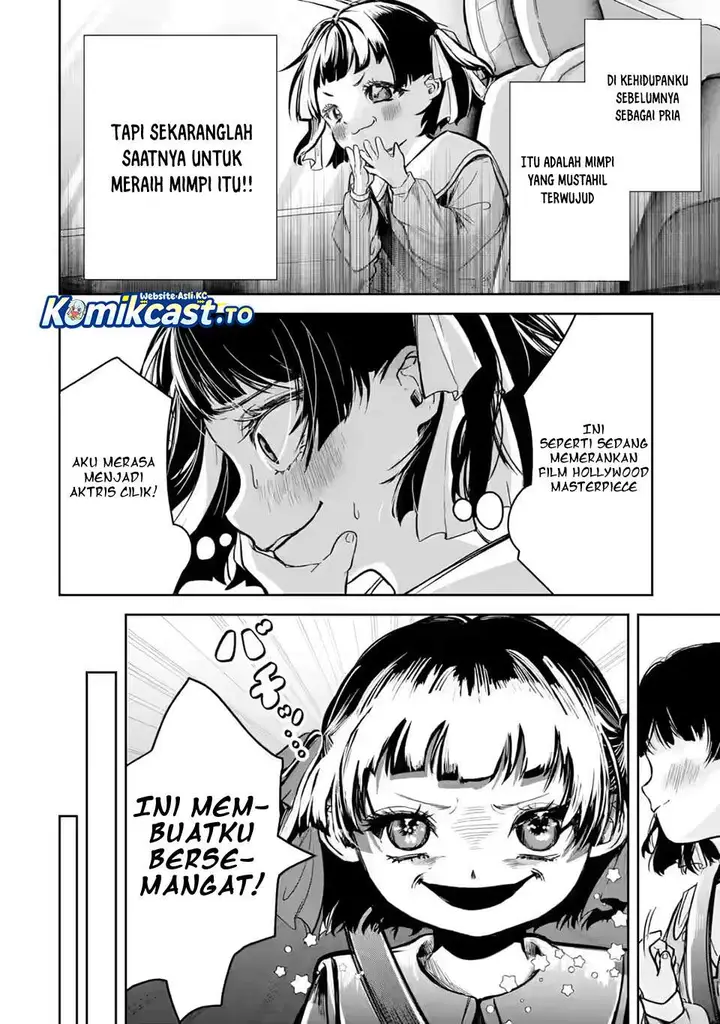 image-komik-ts-tensei-bishoujo-netora-reiko-wa-netoraretai-chapter-1.1-12/32