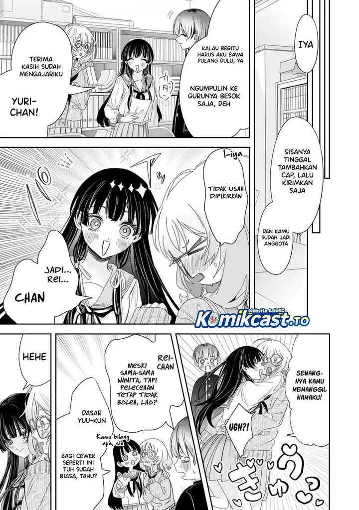 image-komik-ts-tensei-bishoujo-netora-reiko-wa-netoraretai-chapter-2.3-8/11