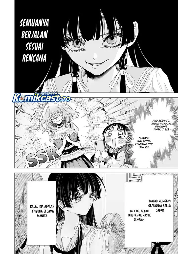 image-komik-ts-tensei-bishoujo-netora-reiko-wa-netoraretai-chapter-2.4-2/10