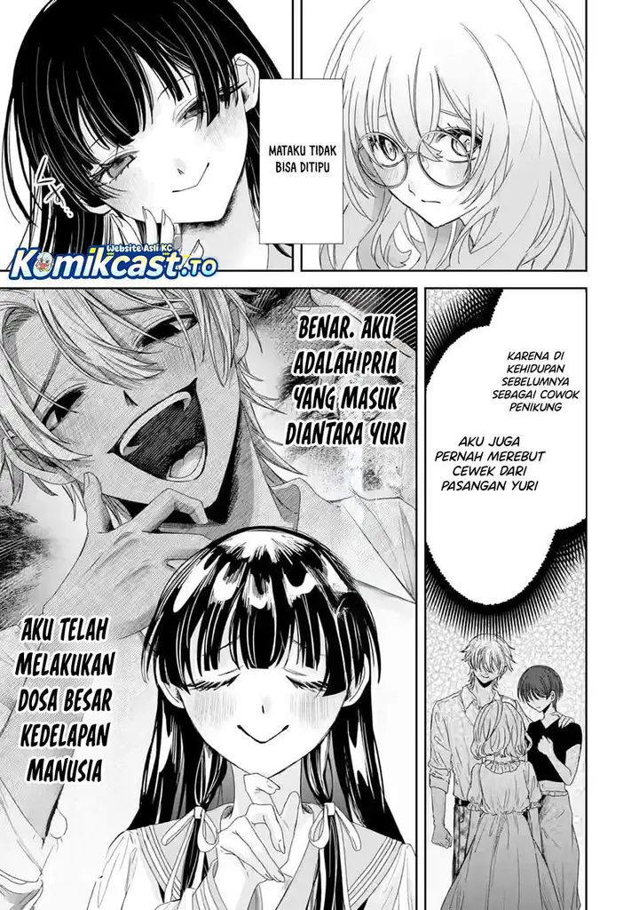 image-komik-ts-tensei-bishoujo-netora-reiko-wa-netoraretai-chapter-2.4-3/10