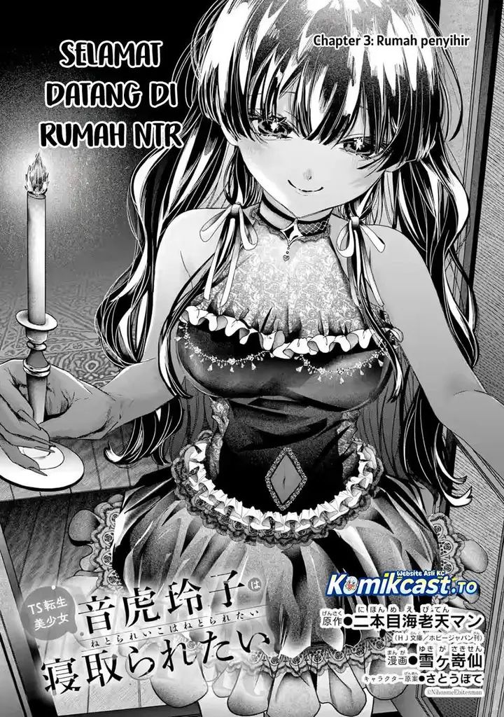 image-komik-ts-tensei-bishoujo-netora-reiko-wa-netoraretai-chapter-3.1-4/11