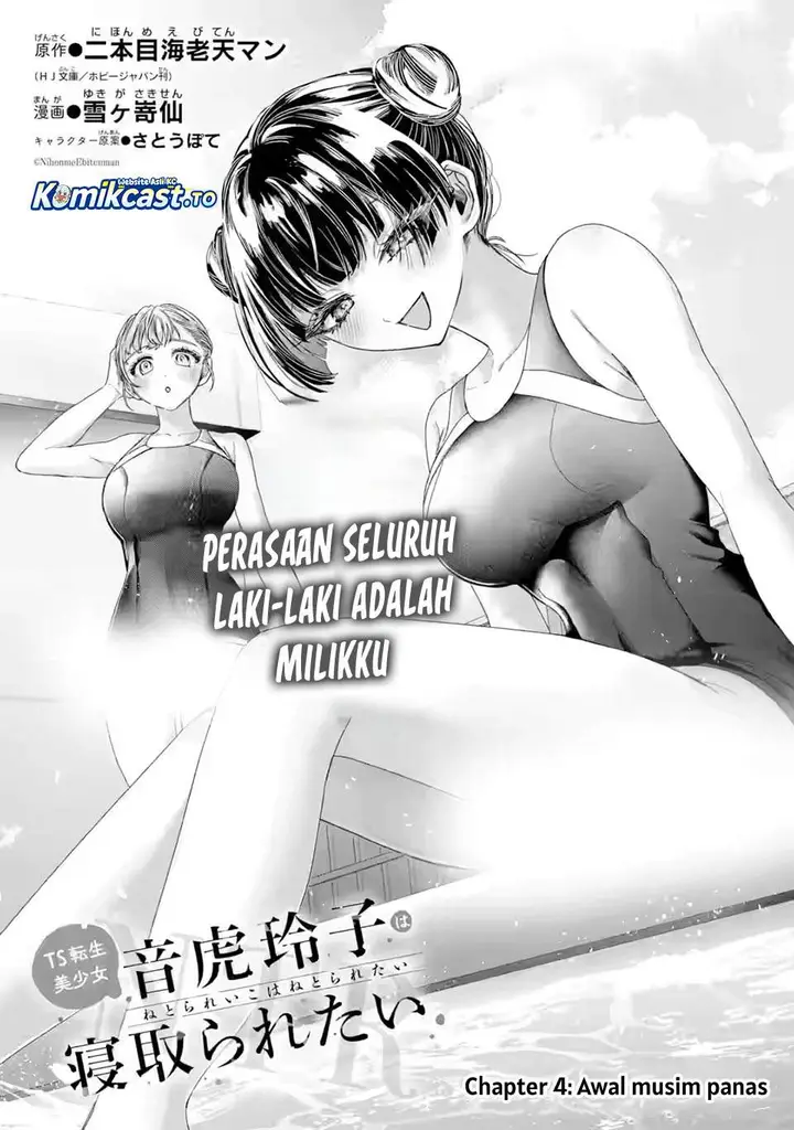 image-komik-ts-tensei-bishoujo-netora-reiko-wa-netoraretai-chapter-4.1-8/11