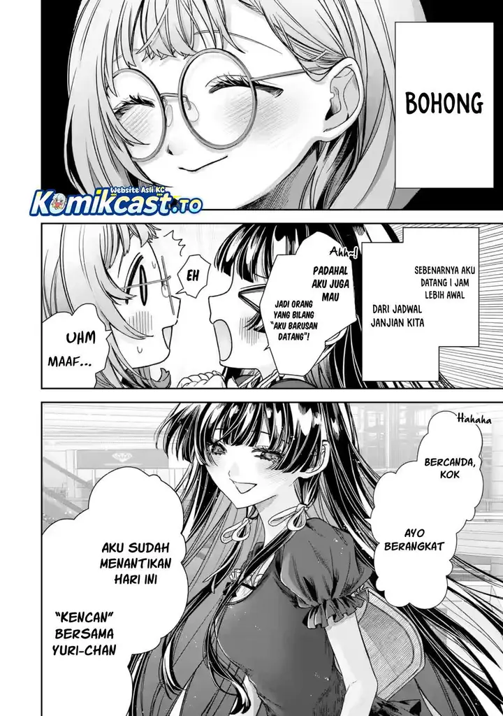 image-komik-ts-tensei-bishoujo-netora-reiko-wa-netoraretai-chapter-5.5-1/16