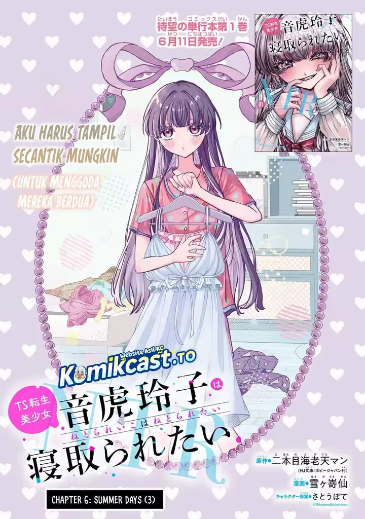image-komik-ts-tensei-bishoujo-netora-reiko-wa-netoraretai-chapter-6-5/35