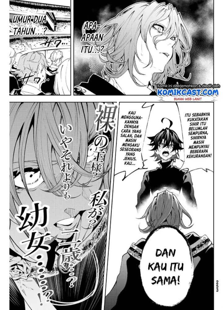 image-komik-tsue-to-tsurugi-no-wistoria-chapter-10-18/40