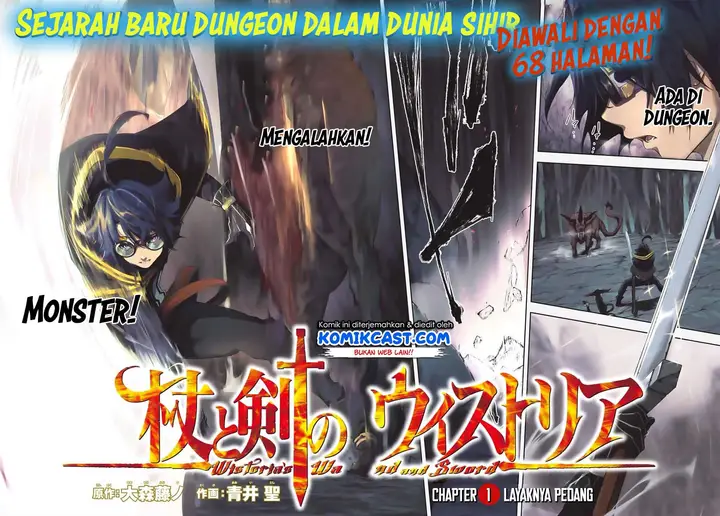 image-komik-tsue-to-tsurugi-no-wistoria-chapter-1.1-1/30