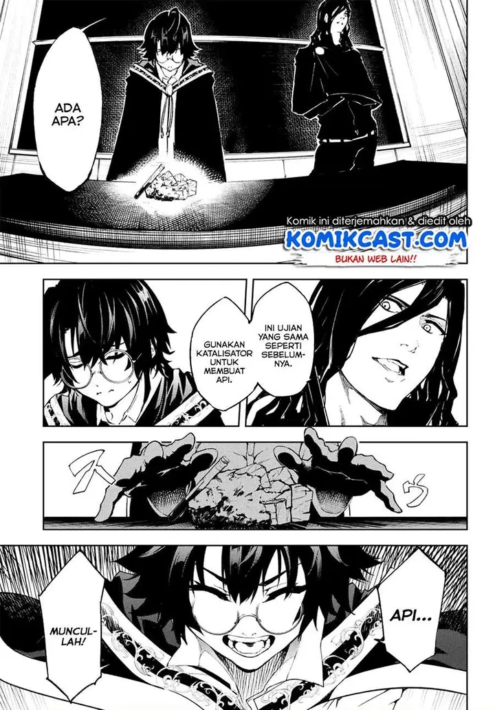 image-komik-tsue-to-tsurugi-no-wistoria-chapter-1.1-5/30