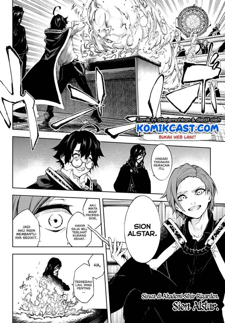 image-komik-tsue-to-tsurugi-no-wistoria-chapter-1.1-8/30