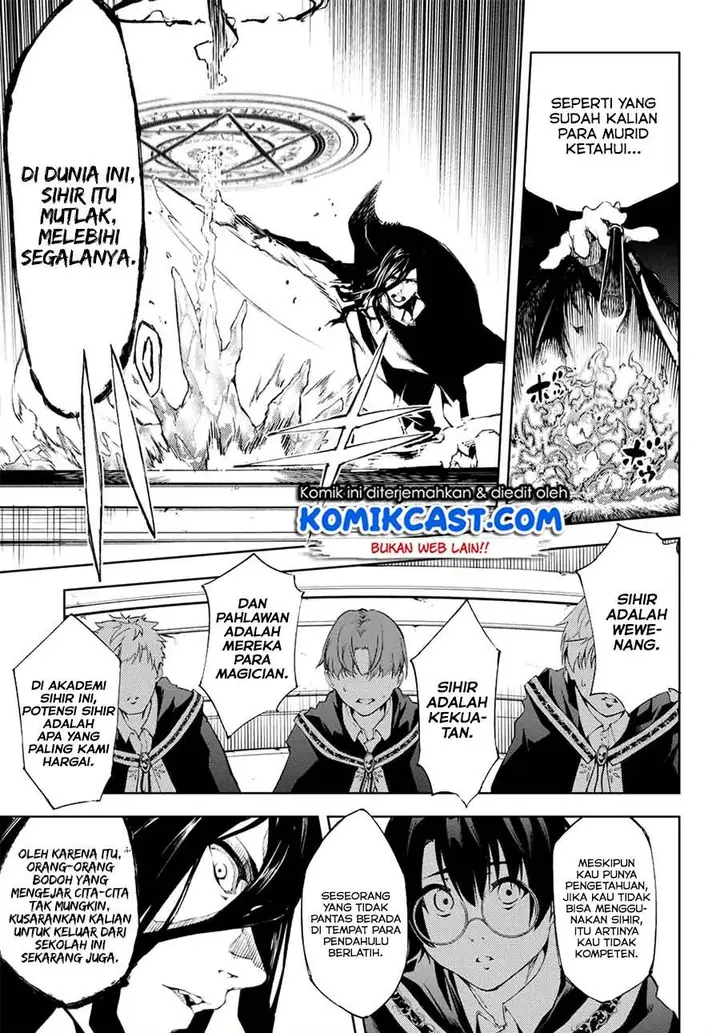 image-komik-tsue-to-tsurugi-no-wistoria-chapter-1.1-9/30