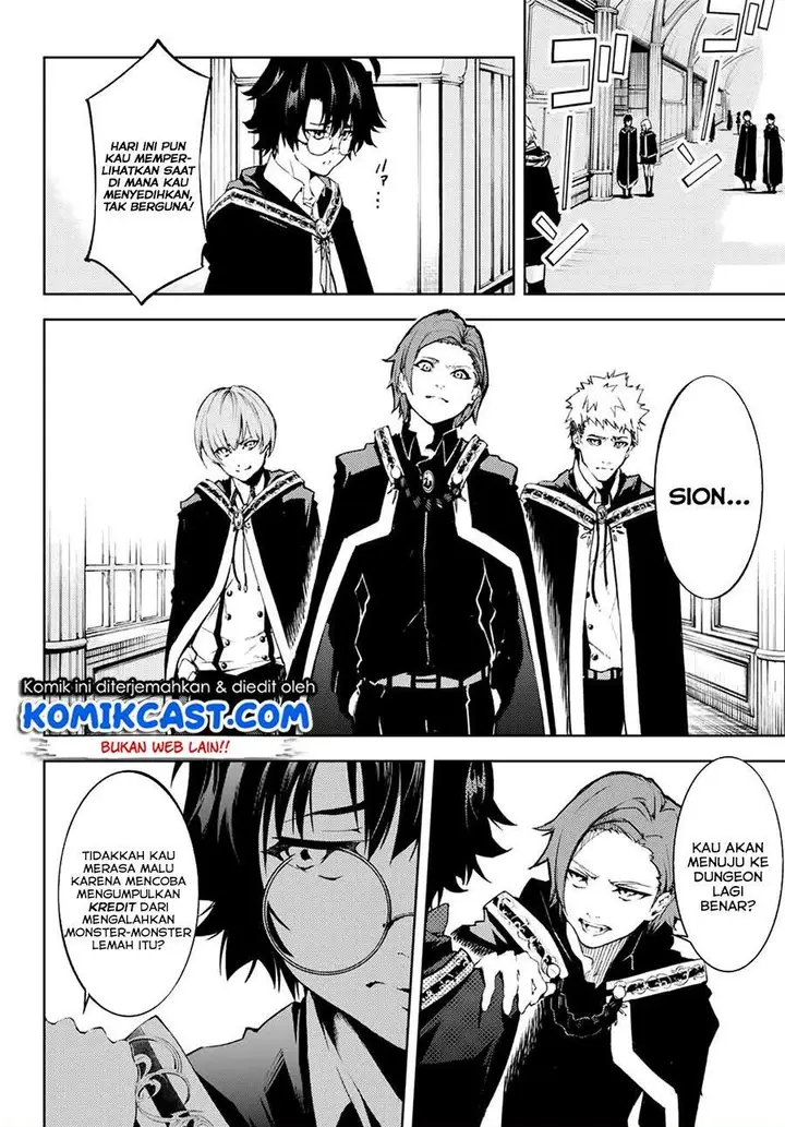 image-komik-tsue-to-tsurugi-no-wistoria-chapter-1.1-10/30