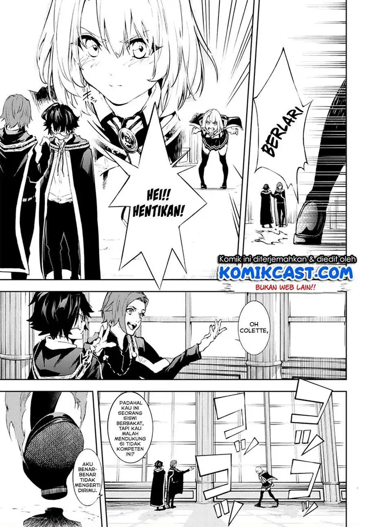 image-komik-tsue-to-tsurugi-no-wistoria-chapter-1.1-11/30
