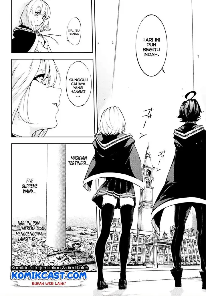 image-komik-tsue-to-tsurugi-no-wistoria-chapter-1.1-16/30