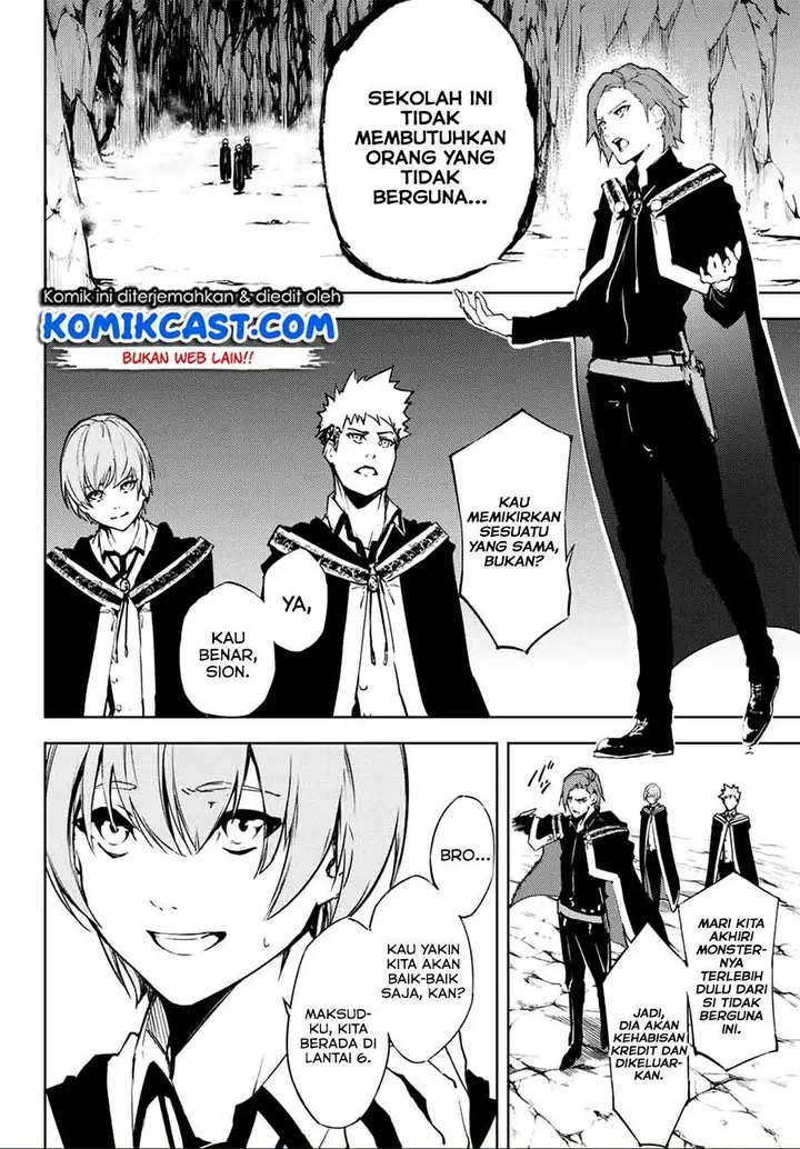 image-komik-tsue-to-tsurugi-no-wistoria-chapter-12-5/42