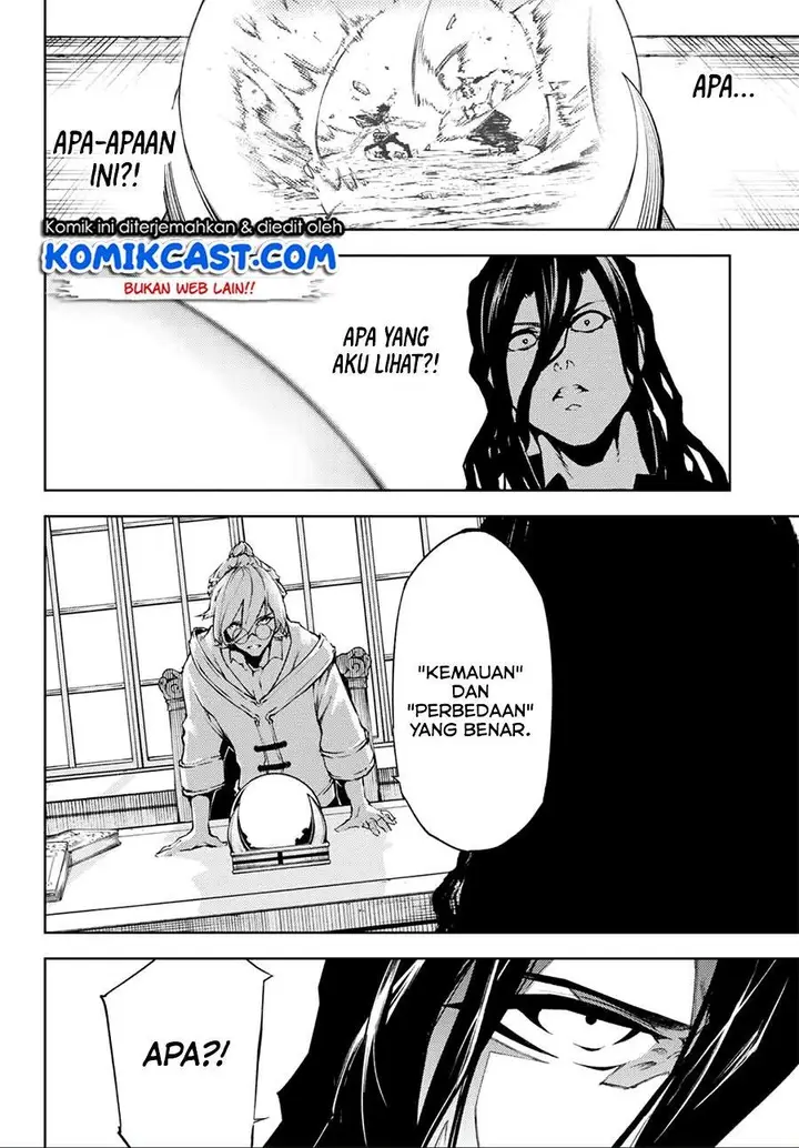 image-komik-tsue-to-tsurugi-no-wistoria-chapter-12-23/42