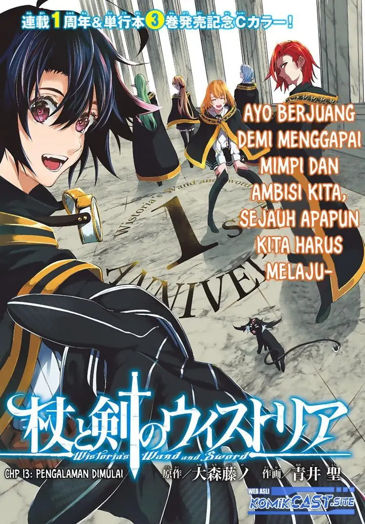 image-komik-tsue-to-tsurugi-no-wistoria-chapter-13-0/42