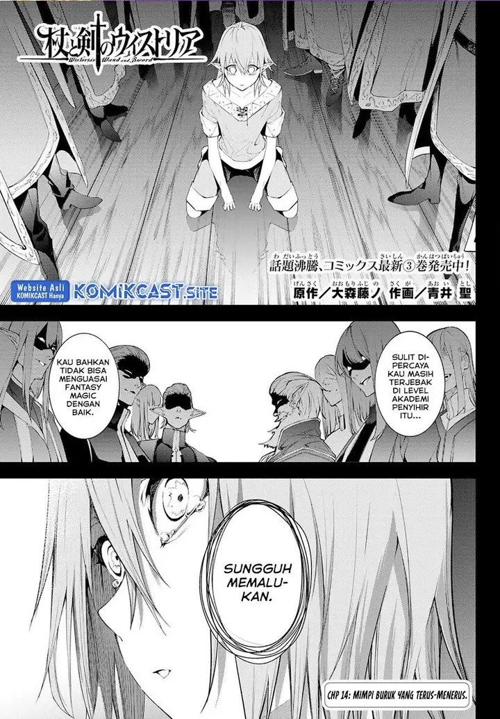 image-komik-tsue-to-tsurugi-no-wistoria-chapter-14-0/44