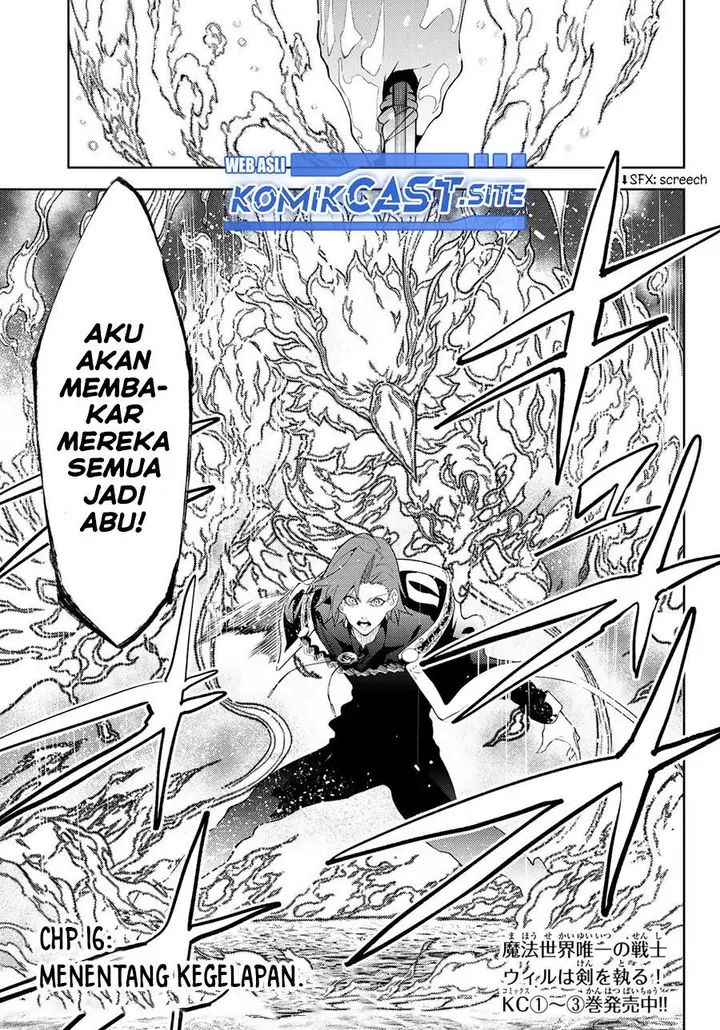 image-komik-tsue-to-tsurugi-no-wistoria-chapter-16-6/44