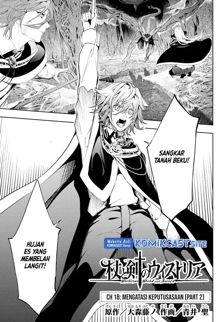image-komik-tsue-to-tsurugi-no-wistoria-chapter-18-0/23