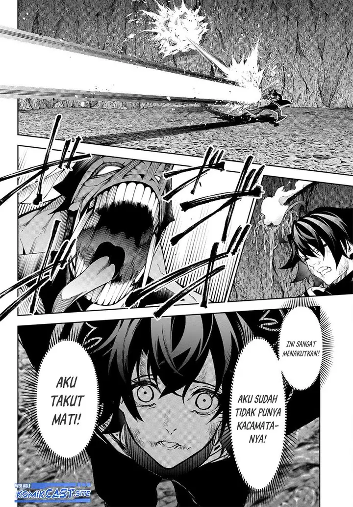 image-komik-tsue-to-tsurugi-no-wistoria-chapter-19-25/42