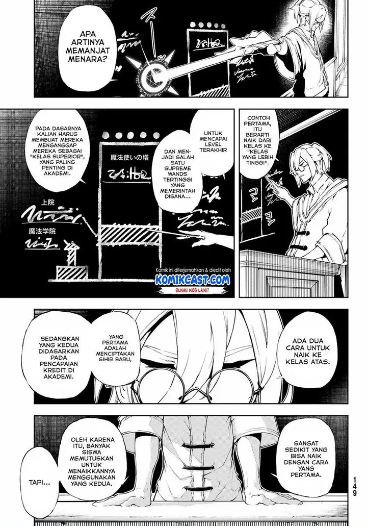 image-komik-tsue-to-tsurugi-no-wistoria-chapter-21-0/44