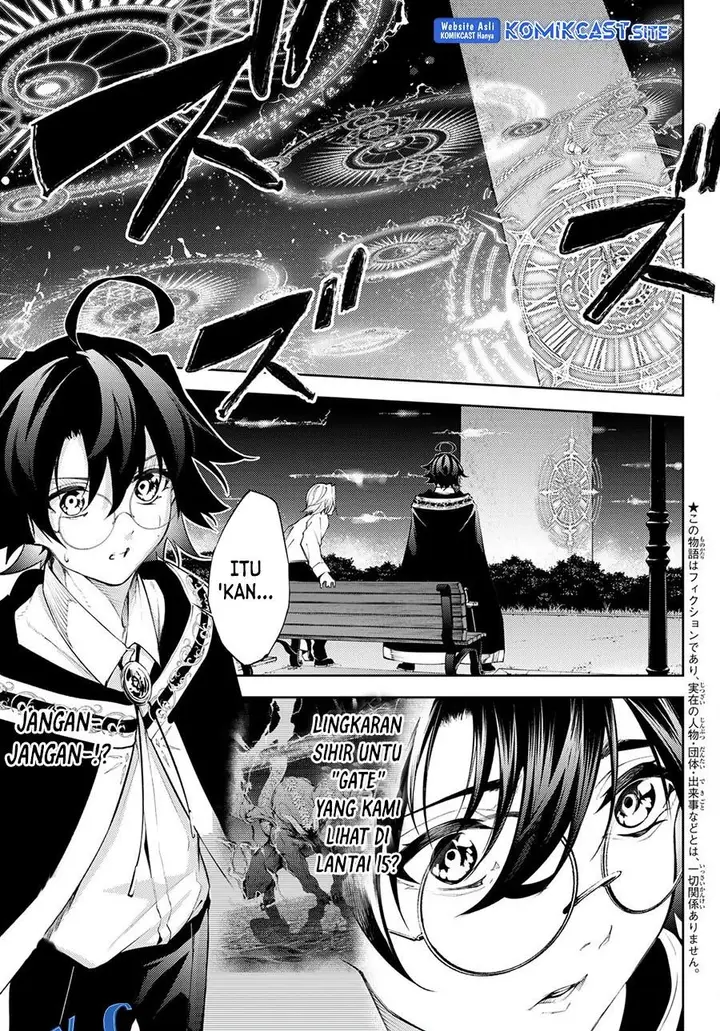 image-komik-tsue-to-tsurugi-no-wistoria-chapter-23-0/33
