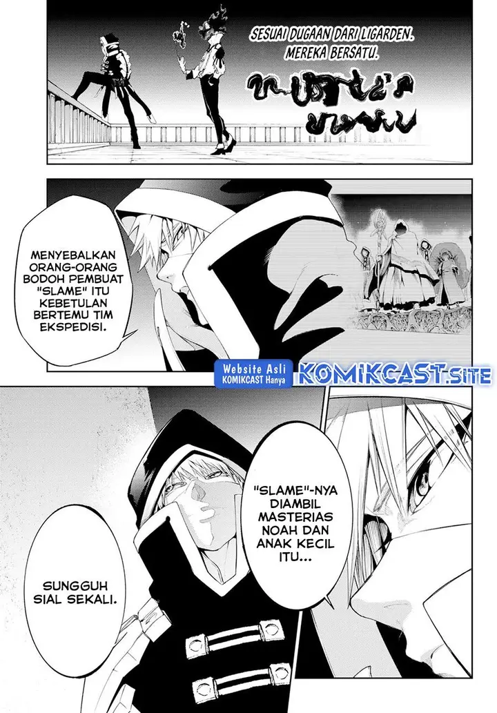 image-komik-tsue-to-tsurugi-no-wistoria-chapter-24-29/39