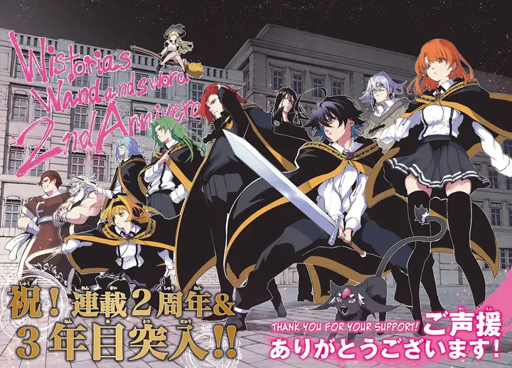 image-komik-tsue-to-tsurugi-no-wistoria-chapter-26-1/38