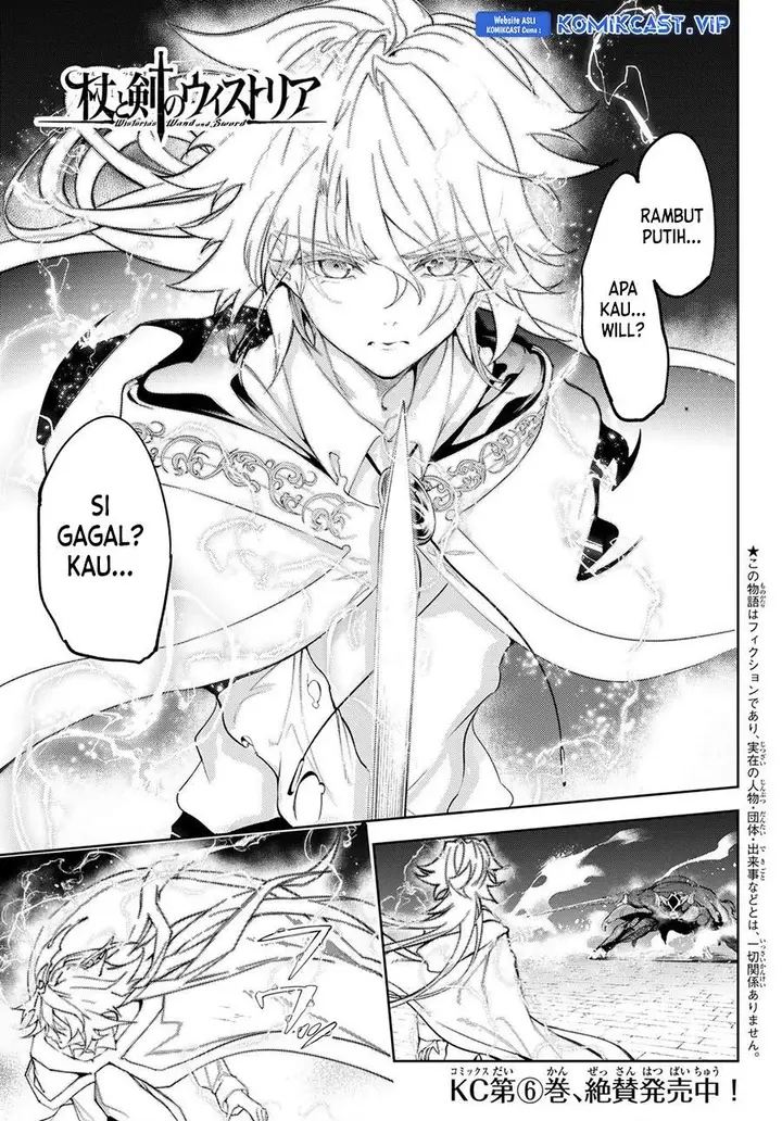 image-komik-tsue-to-tsurugi-no-wistoria-chapter-28-0/33