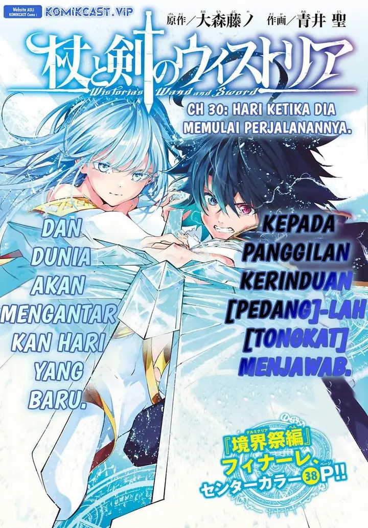 image-komik-tsue-to-tsurugi-no-wistoria-chapter-30-0/35