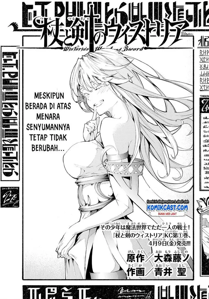 image-komik-tsue-to-tsurugi-no-wistoria-chapter-31-2/37