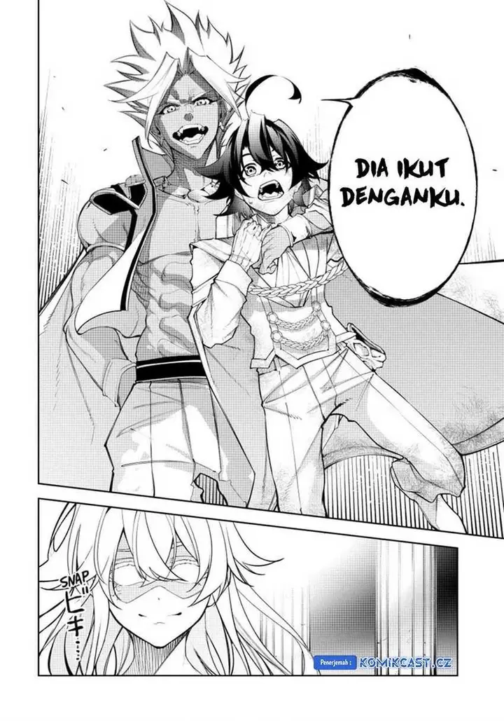 image-komik-tsue-to-tsurugi-no-wistoria-chapter-37-44/45