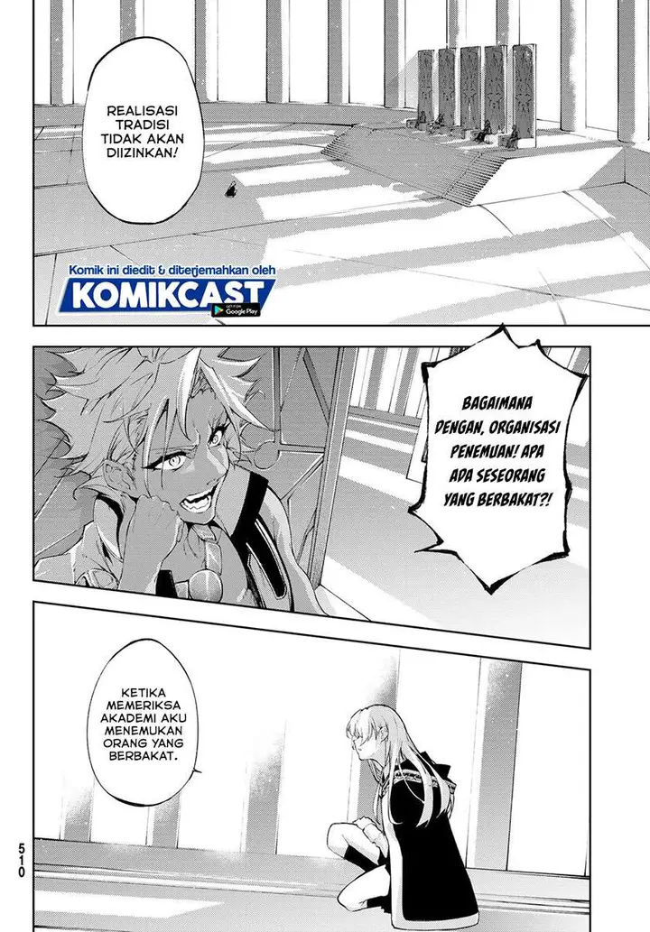 image-komik-tsue-to-tsurugi-no-wistoria-chapter-42-7/50