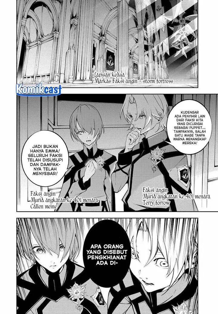 image-komik-tsue-to-tsurugi-no-wistoria-chapter-49-23/36