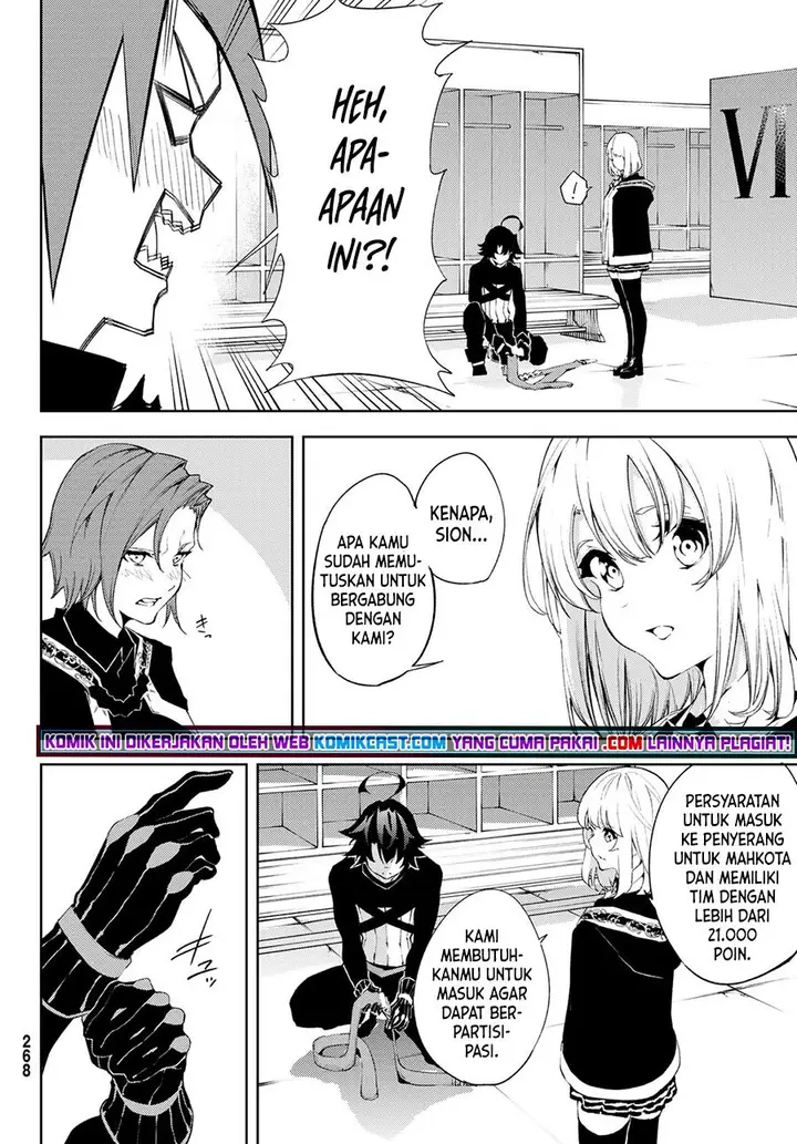 image-komik-tsue-to-tsurugi-no-wistoria-chapter-6-10/36