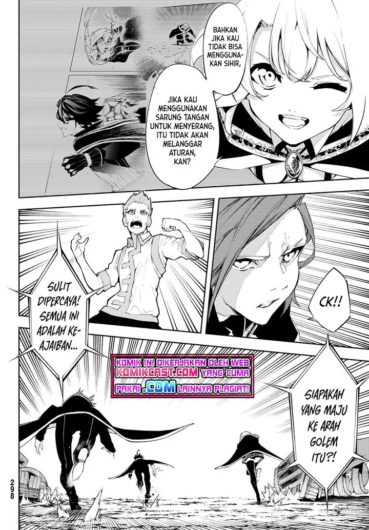 image-komik-tsue-to-tsurugi-no-wistoria-chapter-6-34/36