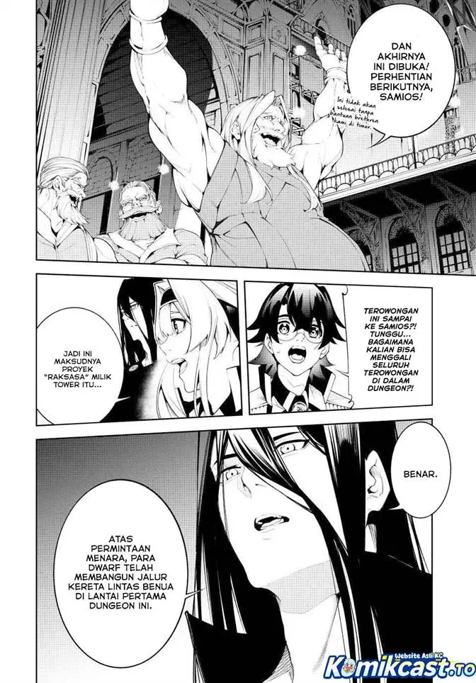image-komik-tsue-to-tsurugi-no-wistoria-chapter-63-26/32