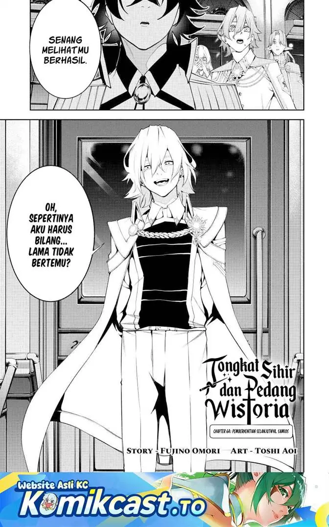 image-komik-tsue-to-tsurugi-no-wistoria-chapter-64-0/29