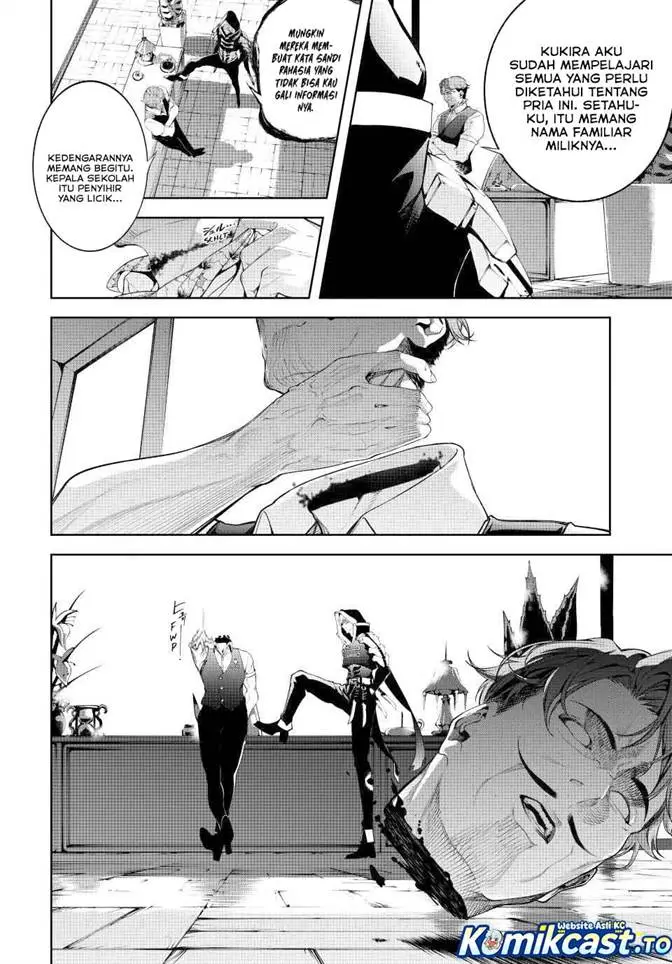 image-komik-tsue-to-tsurugi-no-wistoria-chapter-64-24/29