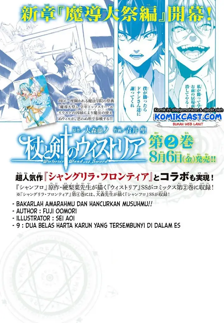 image-komik-tsue-to-tsurugi-no-wistoria-chapter-9-1/45