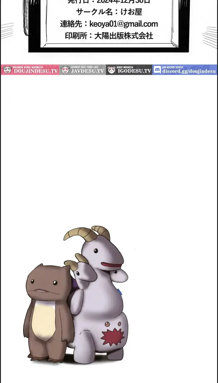 image-komik-tsugai-kenkyuu-notebook-chapter-01-end-39/40