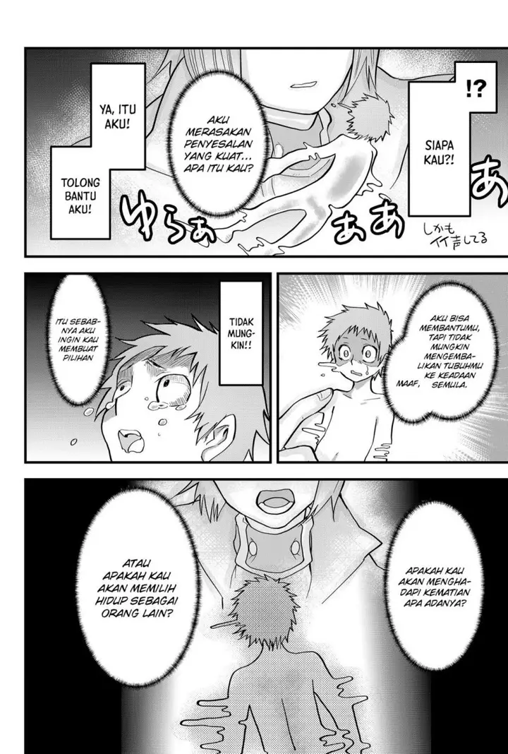 image-komik-tsugihagi-darake-no-saikyou-yuusha-chapter-1-12/61