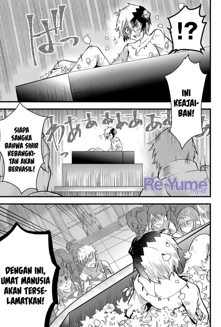 image-komik-tsugihagi-darake-no-saikyou-yuusha-chapter-1-15/61