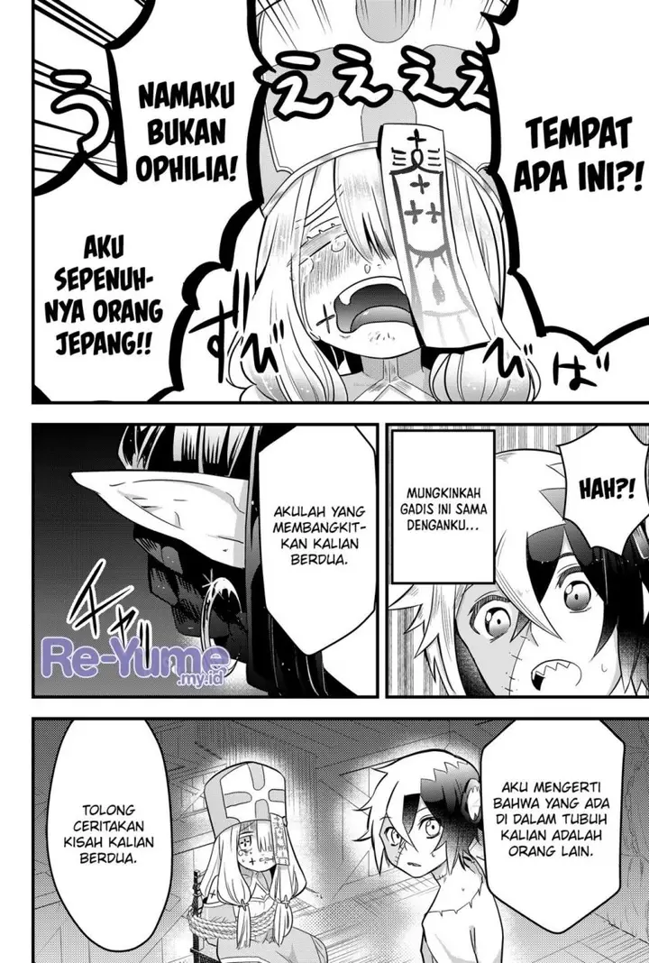 image-komik-tsugihagi-darake-no-saikyou-yuusha-chapter-1-20/61
