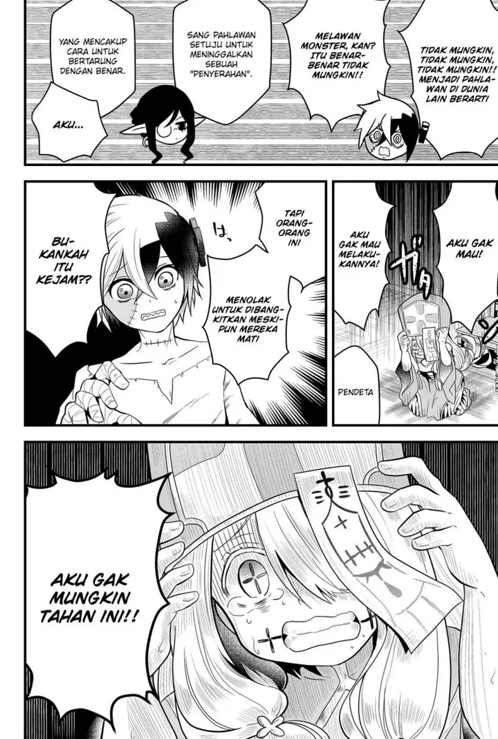image-komik-tsugihagi-darake-no-saikyou-yuusha-chapter-1-24/61