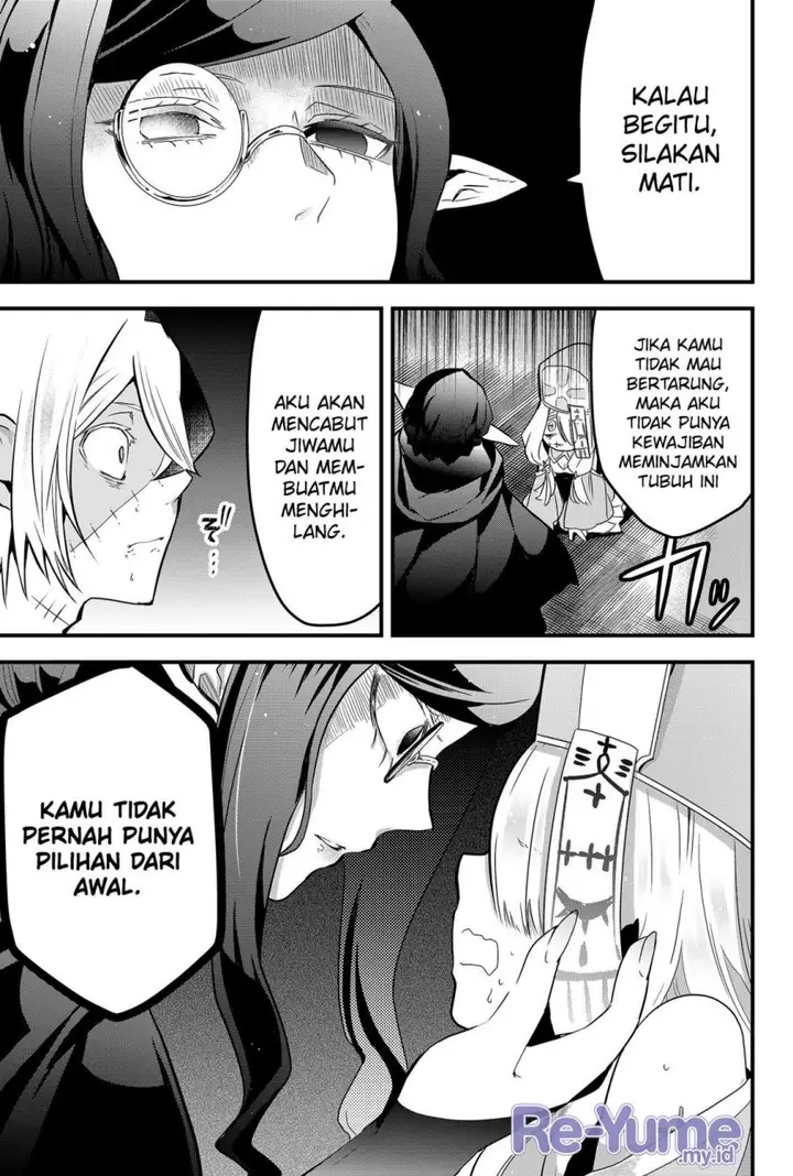 image-komik-tsugihagi-darake-no-saikyou-yuusha-chapter-1-25/61