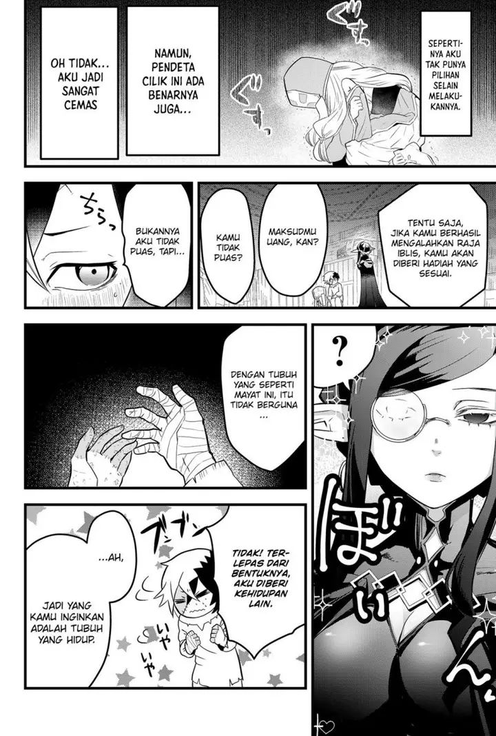 image-komik-tsugihagi-darake-no-saikyou-yuusha-chapter-1-26/61